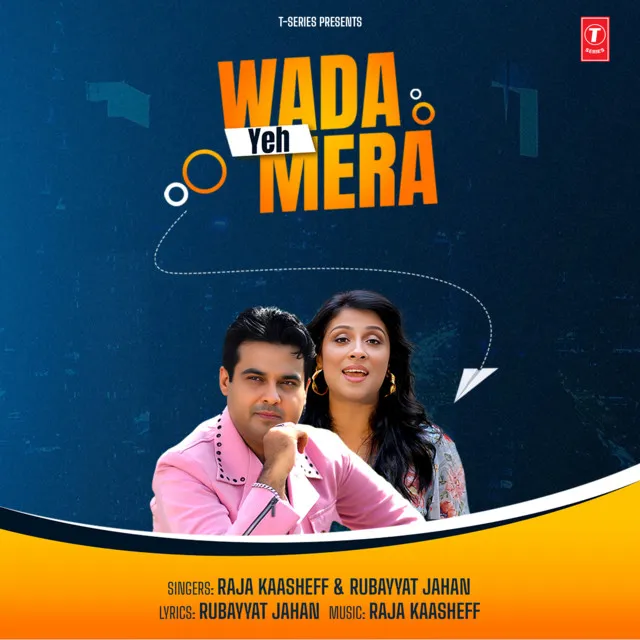 Wada Yeh Mera