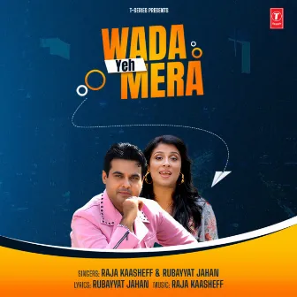 Wada Yeh Mera by Rubayyat Jahan