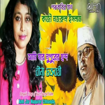 Ami Jar Nupurer Chhanda by Bina Chakraborty