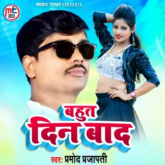 Bahut Din Baad by Pramod Prajapati