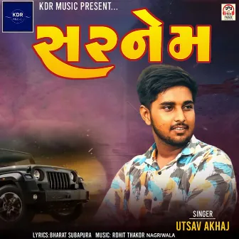 Surname by Utsav Akhaj