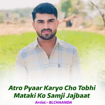 Atro Pyaar Karyo Cho Tobhi Mataki Ko Samji Jajbaat by B L CHAANDA