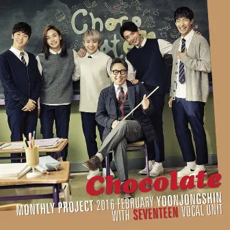 2016 월간 윤종신 2월호 - Chocolate by Yoon Jong Shin