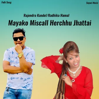 Mayako Miscall Herchhu Jhattai by Radhika Hamal