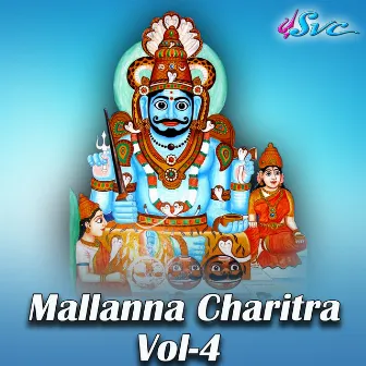 Mallanna Charitra Vol 4 by 