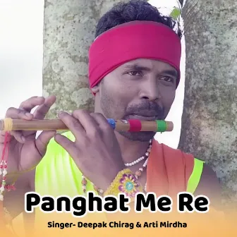 Panghat Me Re by Arti Mirdha