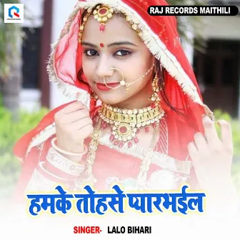 Hamke Tohase Pyar Bhail by Lalo Bihari