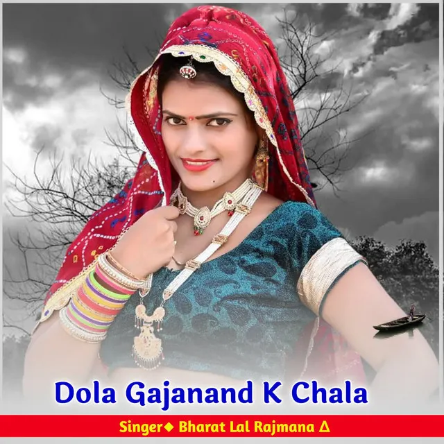 Dola Gajanand K Chala