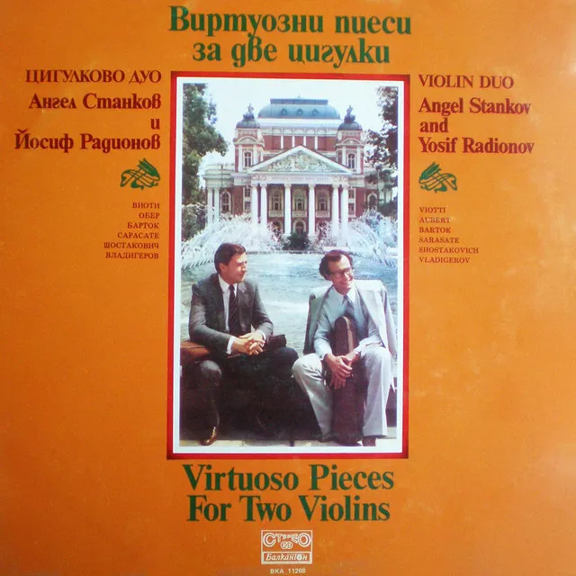 Virtuoso Pieces for Two Violins