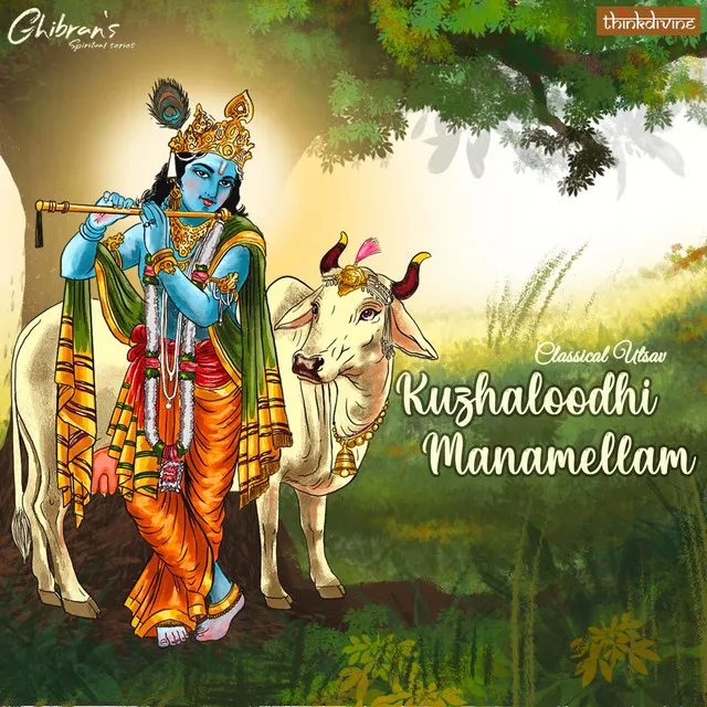 Kuzhaloodhi Manamellam - From "Ghibran's Spiritual Series"