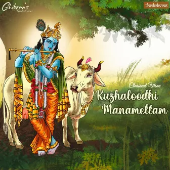 Kuzhaloodhi Manamellam (From 