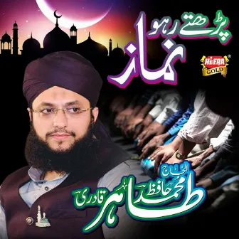 Perhte Raho Namaz by Hafiz Tahir Qadri