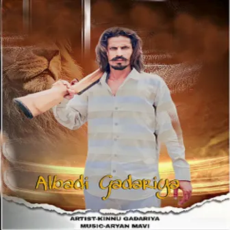 Albadi Gadariya by Kinnu Gadariya