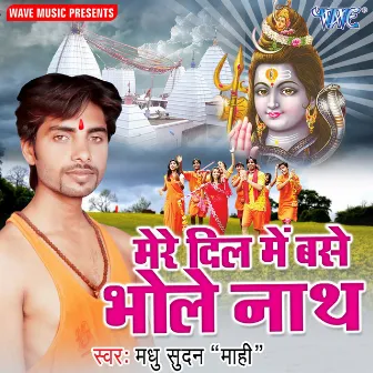 Mere Dil Me Base Bhole Nath by Madhusudan