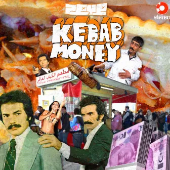 Kebab Money by 2eye