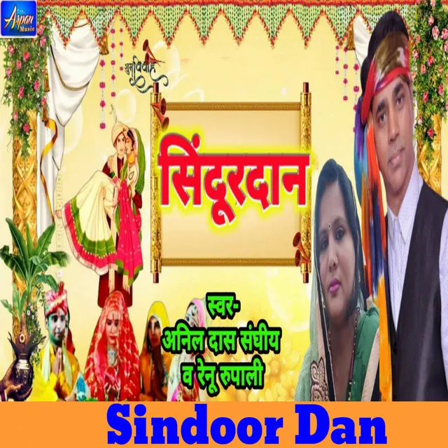 Sindoor Dan