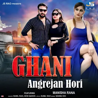 Ghani Angrejan Hori (feat. Manisha Rana) by Sunil Rao