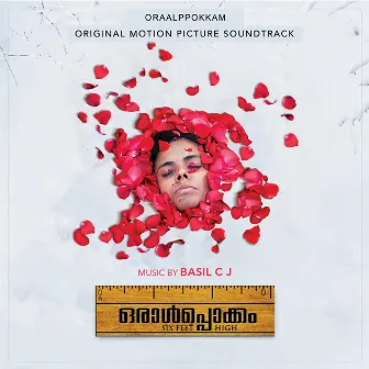 Oraalppokkam (Original Motion Picture Soundtrack) by Basil C J