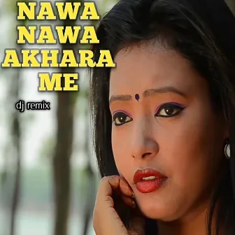 Nawa Nawa Akhara Me by Rupesh Baraik