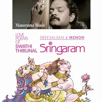 Sringaram by Sreevalsan J. Menon