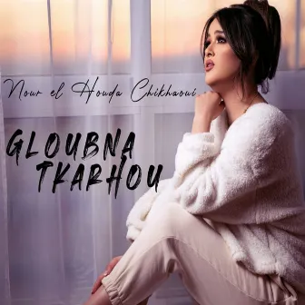 Gloubna Tkarhou by Nour El Houda Chikhaoui