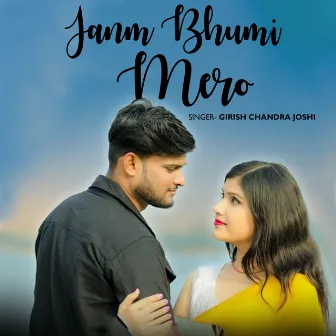 Janm Bhumi Mero by Girish Chandra Joshi