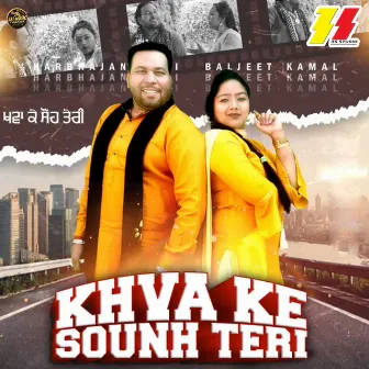 Khva Ke Sounh Teri by 