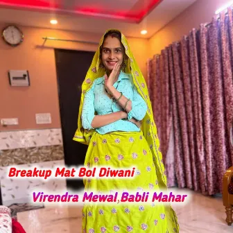 Breakup Mat Bol Diwani by Babli Mahar