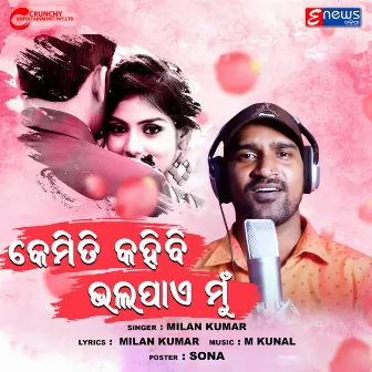 Kemiti Kahibi Tate Bhalapae Mu by Milan Kumar