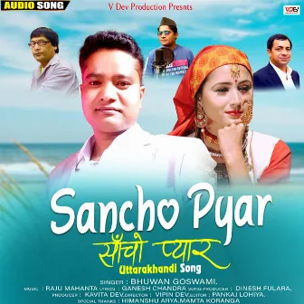 Sancho Pyar by 