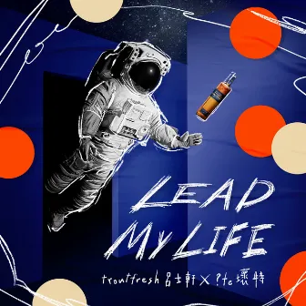 Lead My Life《仕高利達形象曲》 by TroutFresh