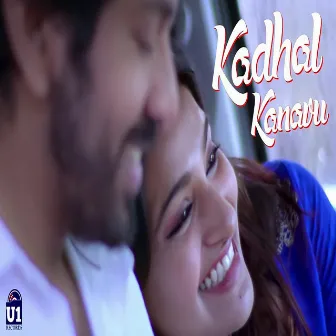 Kadhal Kanavu by Neha Venugopal