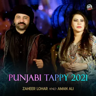 Punjabi Tappy 2021 by Aman Ali