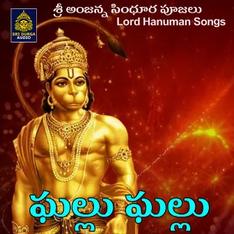 Ghallu Ghallu Anjanna by Shankar Babu