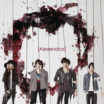 Me No Do Karate by [Alexandros]