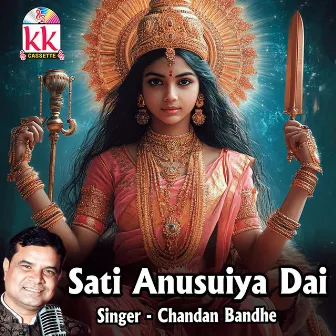 Sati Anusuiya Dai by Chandan Bandhe