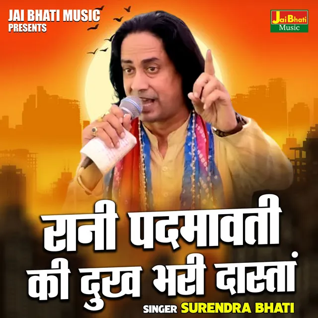 Rani Padmavti Ki Dukh Bhri Dastan - Hindi