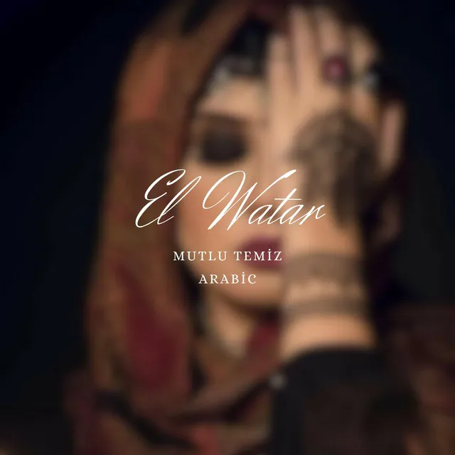 El Watar (Arabic)