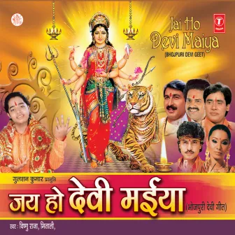 Jai Ho Devi Maiya by Mitali