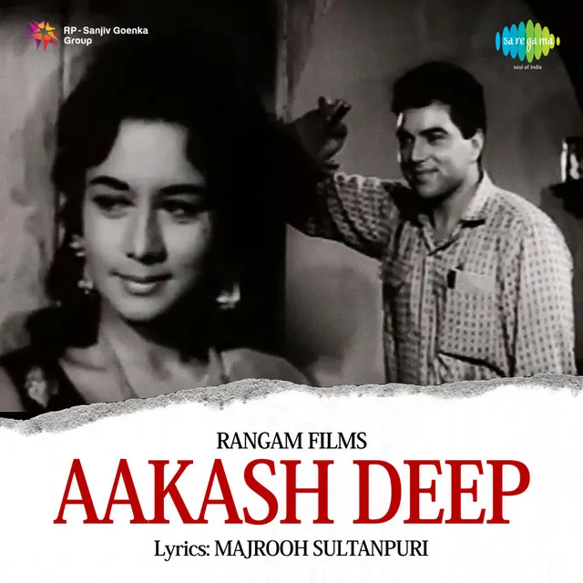 Aakash Deep (Original Motion Picture Soundtrack)