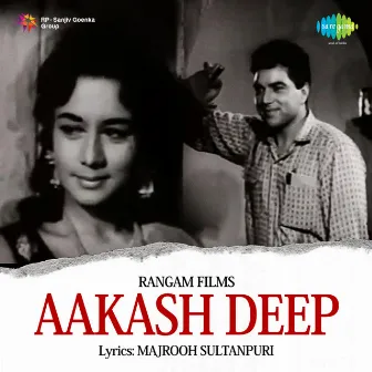 Aakash Deep (Original Motion Picture Soundtrack) by Unknown Artist