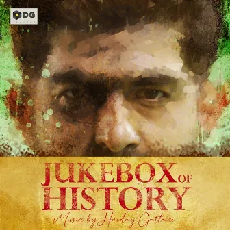 Jukebox Of History by Hriday Gattani