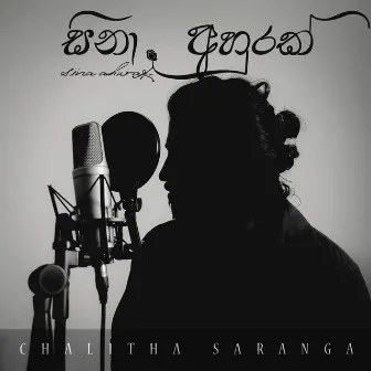 Sina Ahurak by Chalitha Saranga