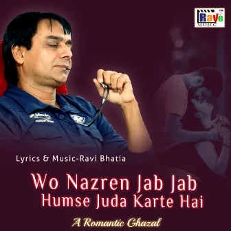 Wo Nazre Jab Jab Humse Juda Karte Hai by Veena Singh