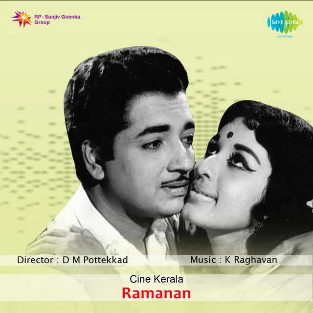 Ramanan (Original Motion Picture Soundtrack)