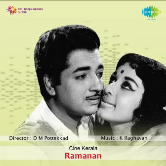 Ramanan (Original Motion Picture Soundtrack) by Unknown Artist