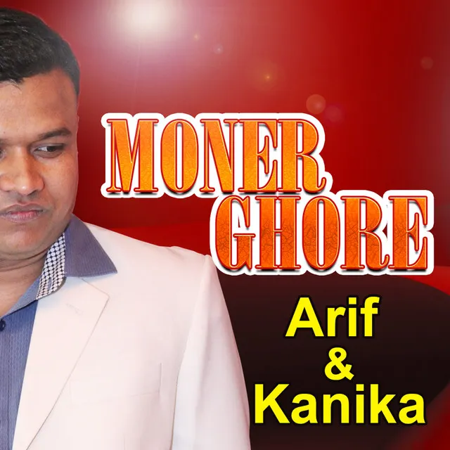 Moner Ghore