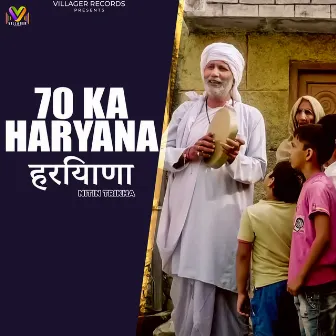 70 ka haryana (2) by Nitin Trikha