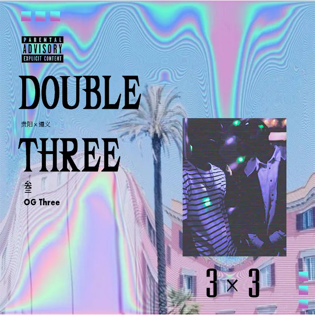 Double Three