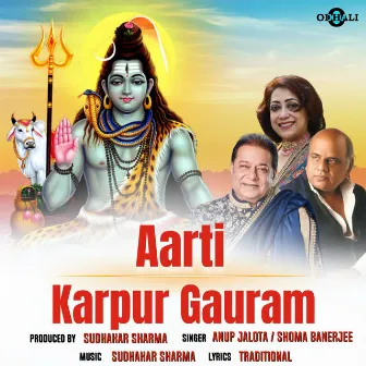 Aarti Karpur Gauram by Shoma Banerjee